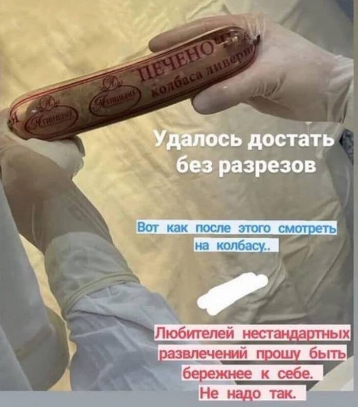 Подогретая