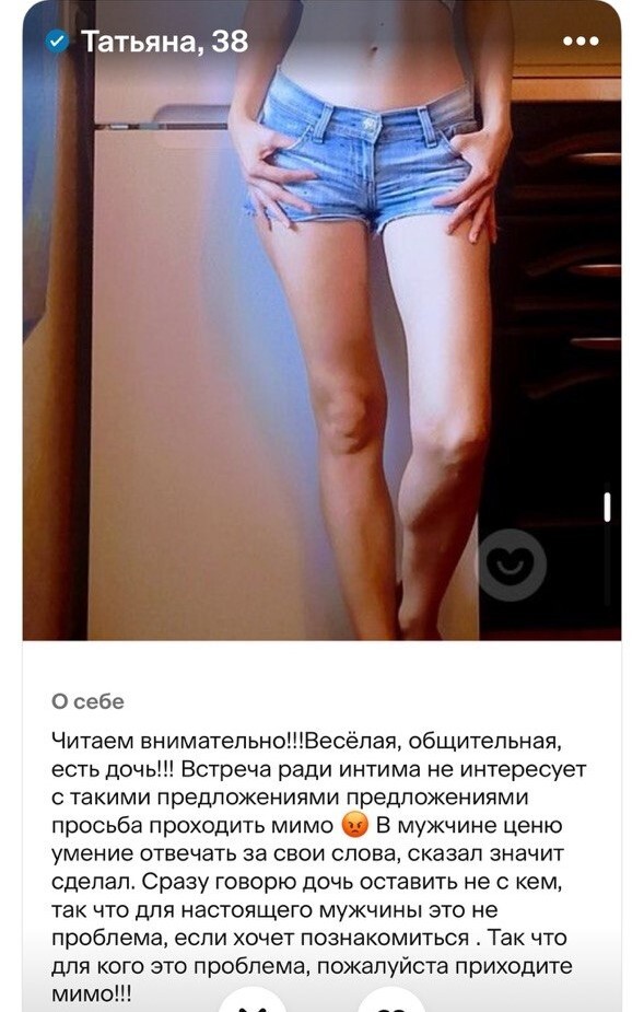 Бинго? или Ахтунг?