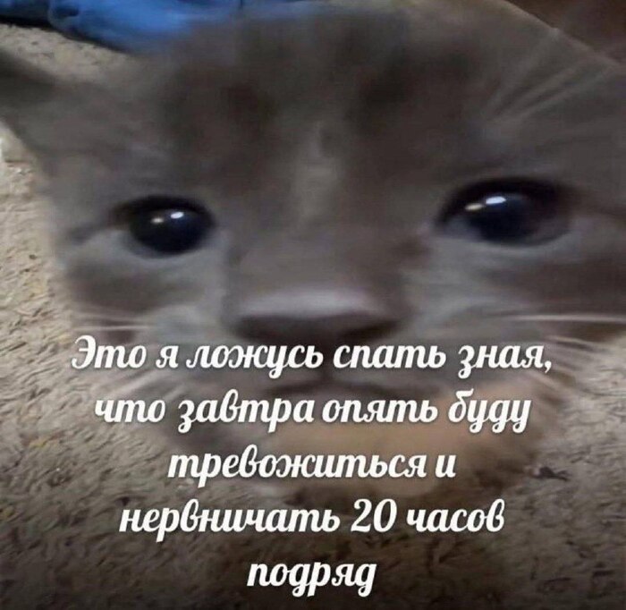 Ну зачем так...