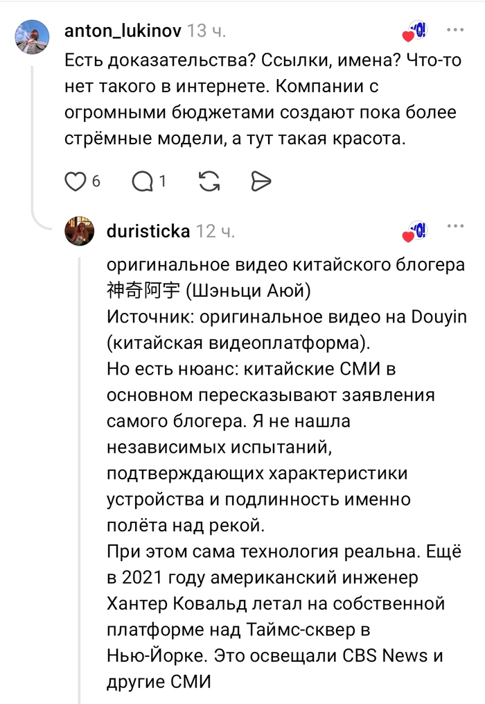 :
