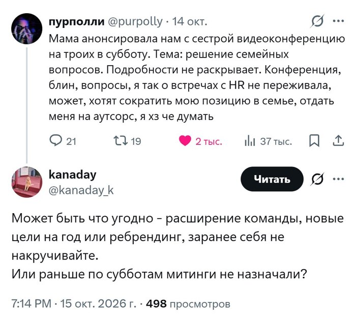 <a href="https://pikabu.ru/story/yeffektivnaya_mama_14434258?u=https%3A%2F%2Fpikabu.ru%2Fstory%2Fprodolzhenie_posta_novosodomskiy_yazyik_14434032%3Fcid%3D407696289&t=%23comment_407696289&h=8fbfe423737e9382b162598204e4b43a9524f9b4" title="https://pikabu.ru/story/prodolzhenie_posta_novosodomskiy_yazyik_14434032?cid=407696289" target="_blank" rel="noopener">#comment_407696289</a>