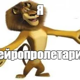 NeuroMarston