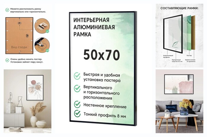 ��������� �� ″ALTIRO″ 50x70 ��, ��������, ������, �������, 1 ��.