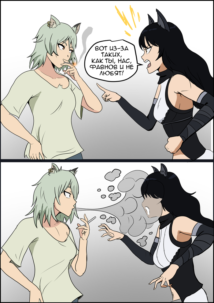 Табакошка и Блейк (RWBY)