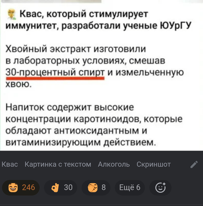 Неожиданная "разработка"