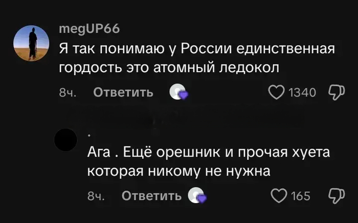 �� ������������ ��� ������������ ����� �����