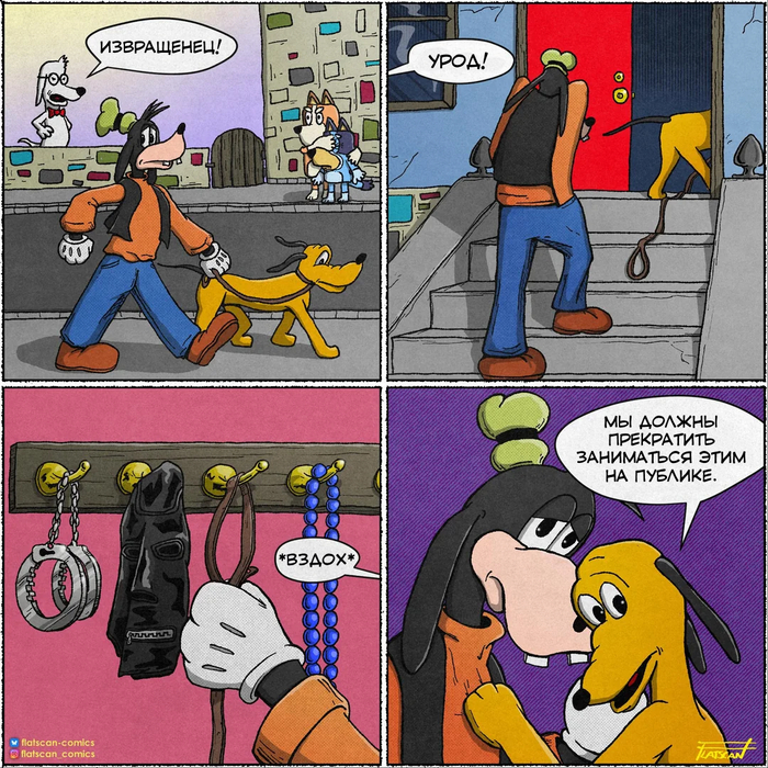 Щенячья любовь