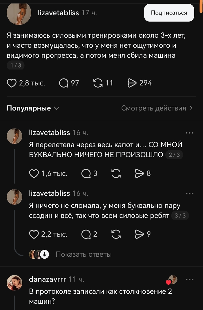 �� Threads