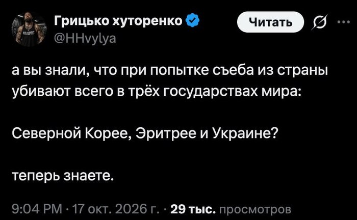 �������� ������ �������