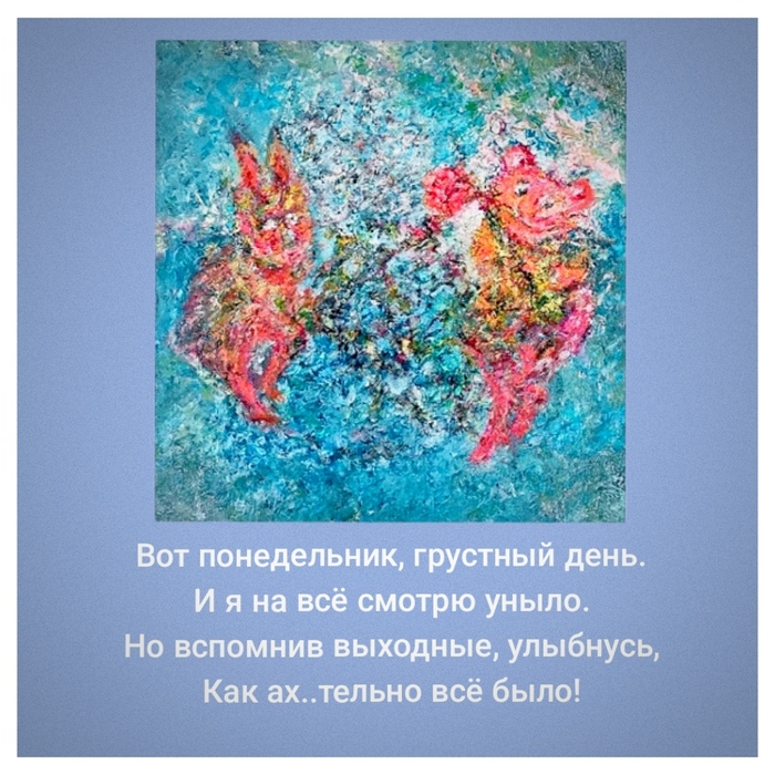 Мемчик