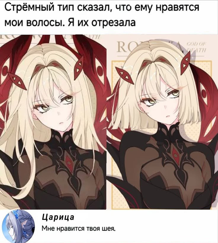 Когда Царица решила лично закомментировать новую стрижку Тени Фанета