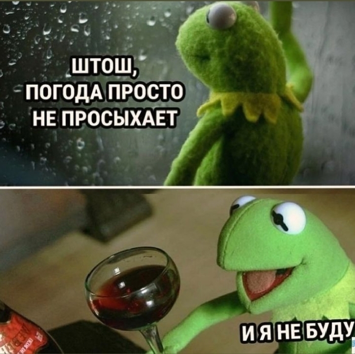 Рецепт от осенней хандры