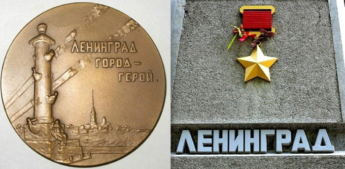 Переименовать Волгоград в Сталинград и Санкт-Петербург в Ленинград!