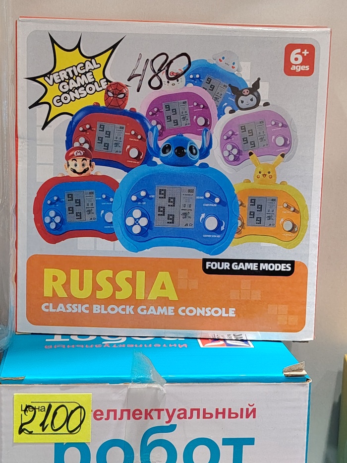 ��� ���������, ��� ��� �������� ��� ������? 