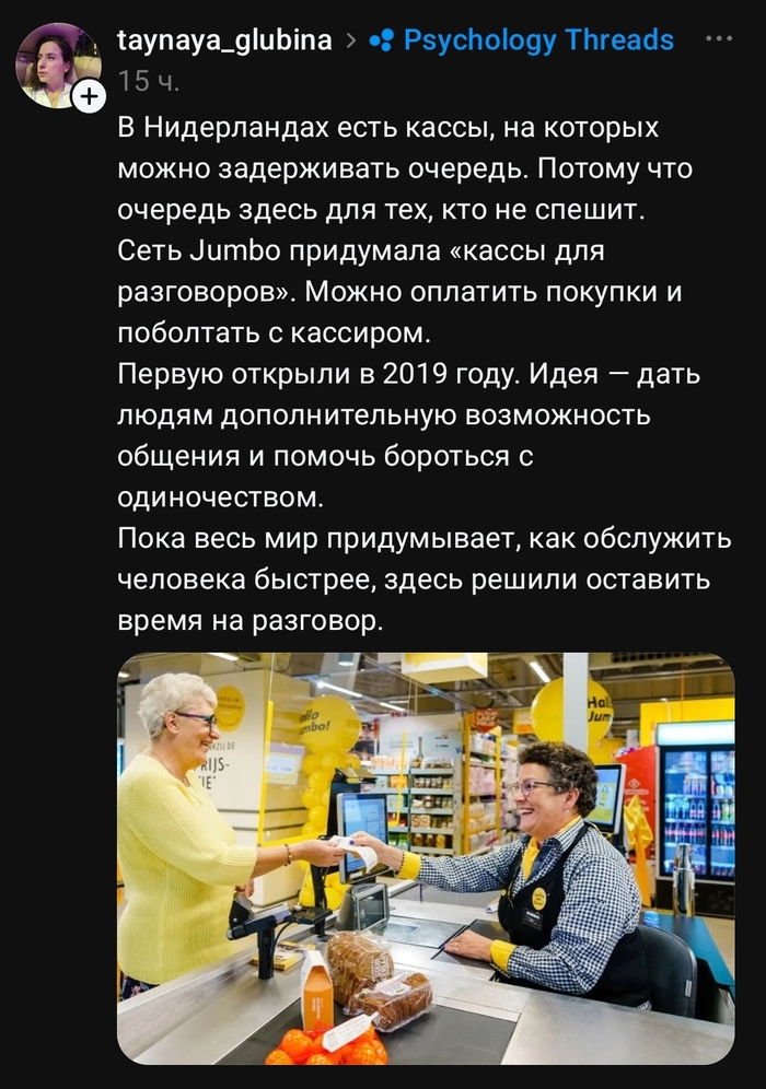 Зато тем, кто спешит, сразу будет ясно, куда вставать