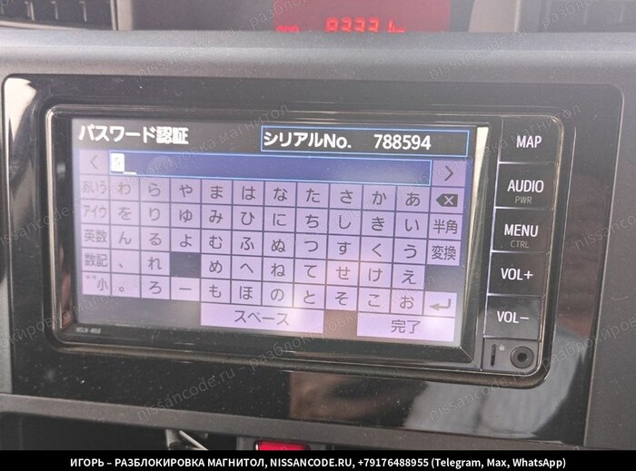 ��������� ������ ������ ������: �� ������ �������� ���������� (���� � NSLN-W68 �� Toyota Roomy)
