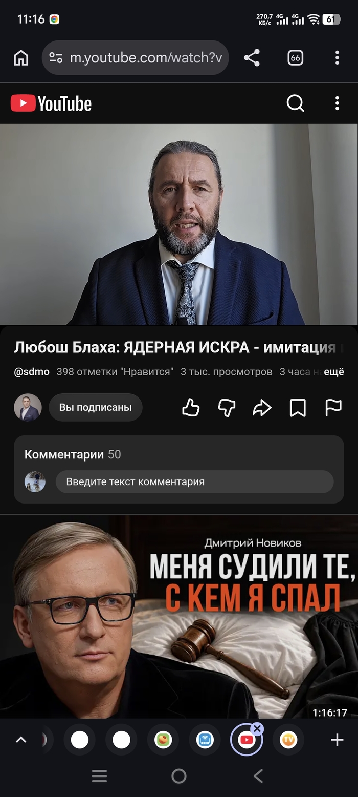 Роскомнадзор
