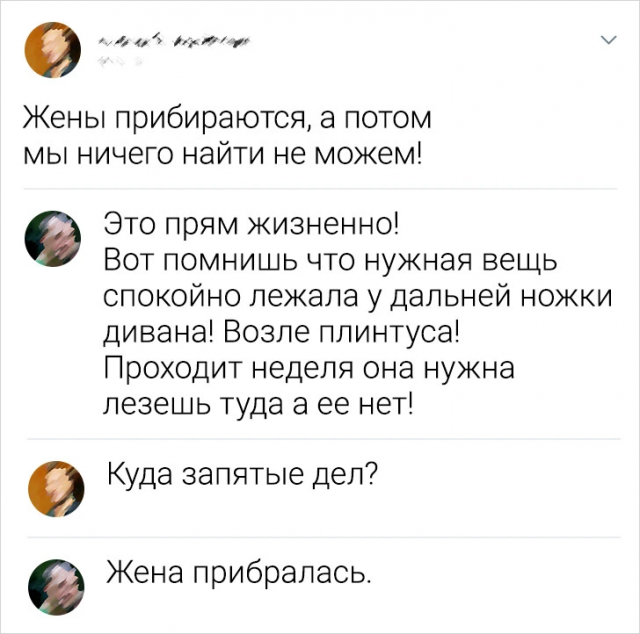 Эти женские уборки)))