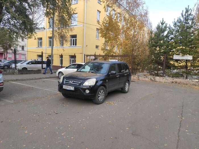 МЕМ