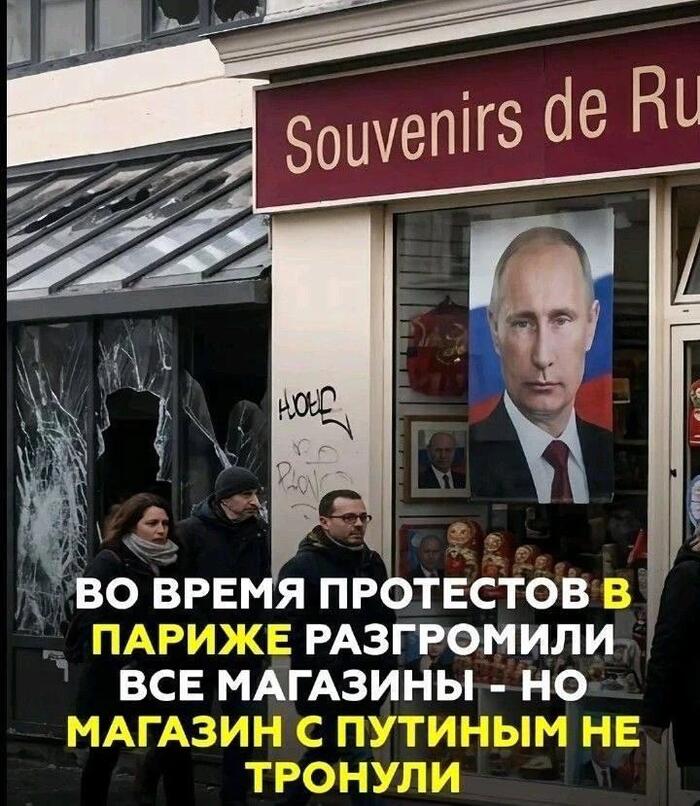 Все таки рука кремля