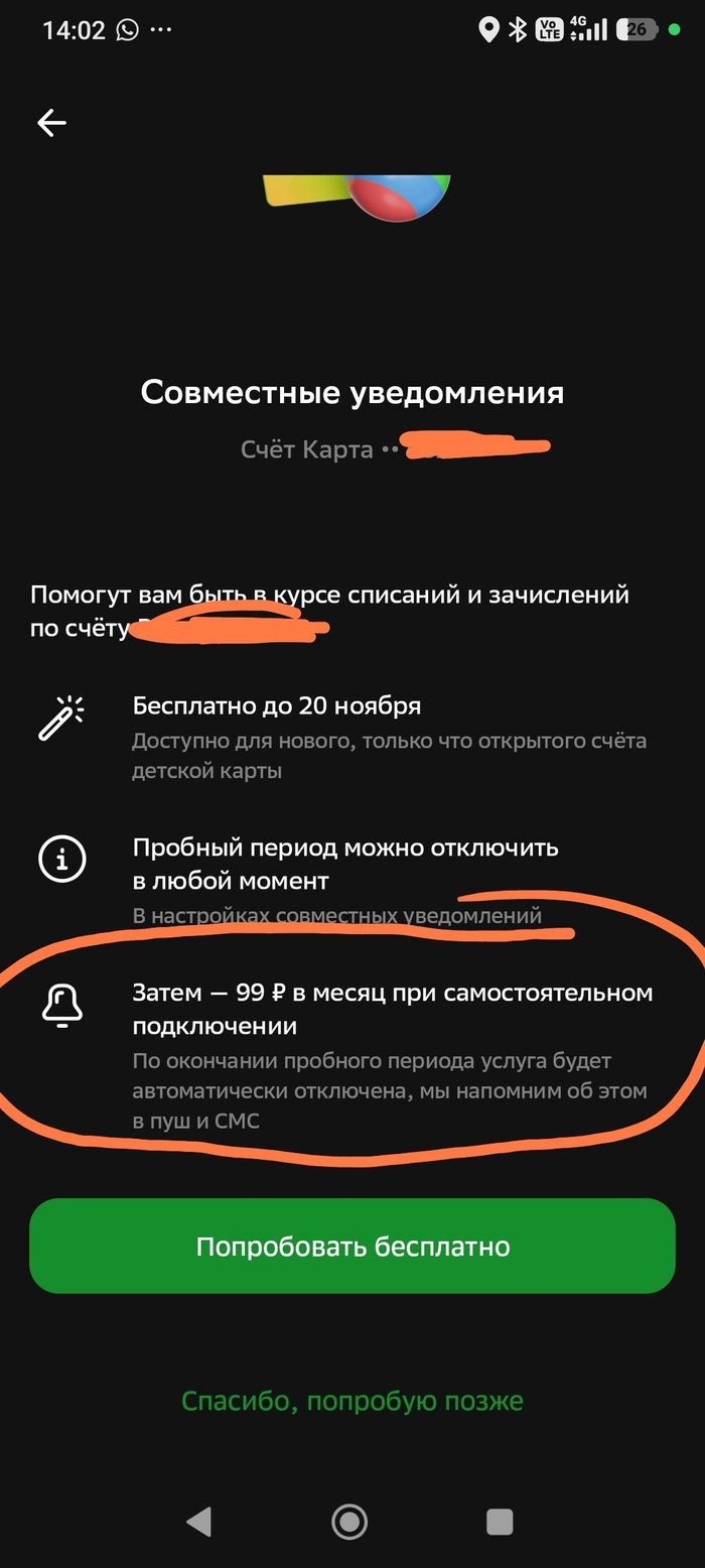 ����� �� ���� ����, ��������!�