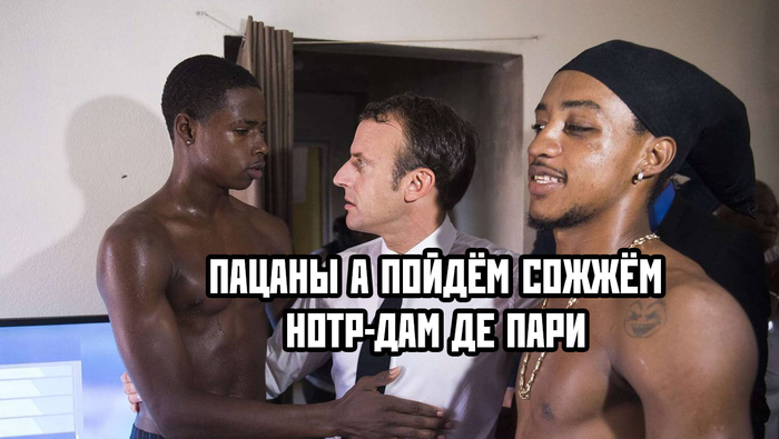 Народный лидер