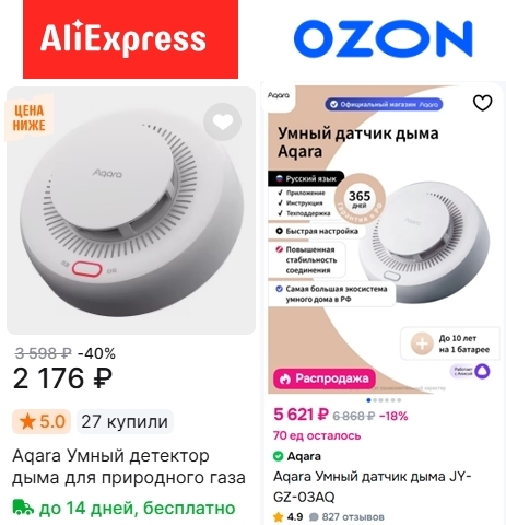 <a href="https://pikabu.ru/story/aktsiya_nizhe_ryinka_proveryaem_deystvitelno_li_na_aliexpress_deshevle_chem_v_drugikh_magazinakh_14445774?u=https%3A%2F%2Fali.click%2Fw90ao17%3Ferid%3D2SDnjcpiLYc&t=%D0%94%D0%B0%D1%82%D1%87%D0%B8%D0%BA%20%D0%B4%D1%8B%D0%BC%D0%B0%20Aqara%20Zigbee&h=032e3c9b10a95a70fdea791713e21d7961d90196" title="https://ali.click/w90ao17?erid=2SDnjcpiLYc" target="_blank" rel="nofollow noopener">������ ���� Aqara Zigbee</a>