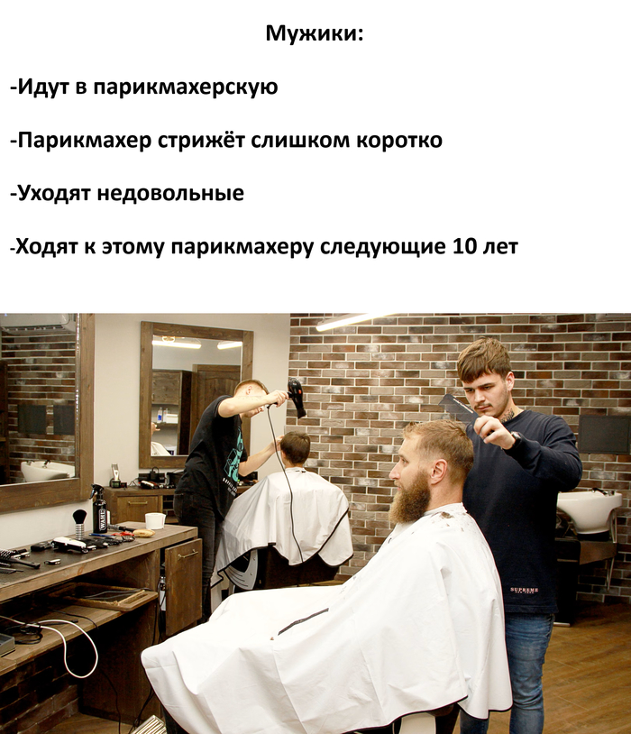 И так пойдёт