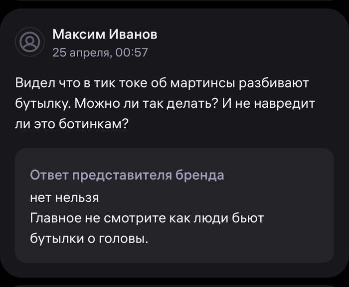 ����� �� ��� ������?