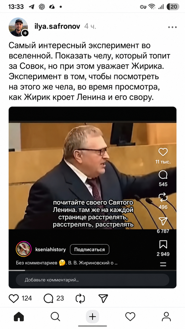 Интересный эксперимент