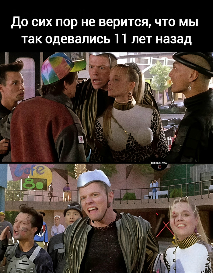 Никогда не смотрел