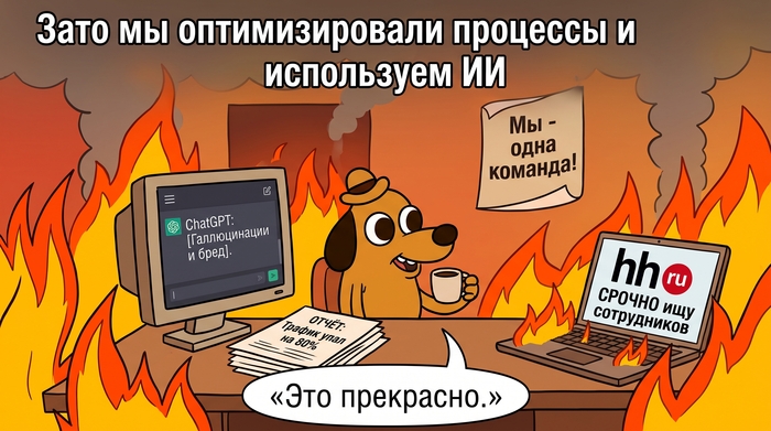Почему сотрудники втихую саботируют внедрение нейросетей и как их обмануть