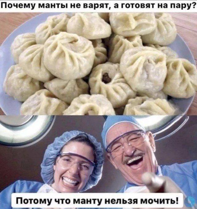 ������� " ��� �������� �� ������?"