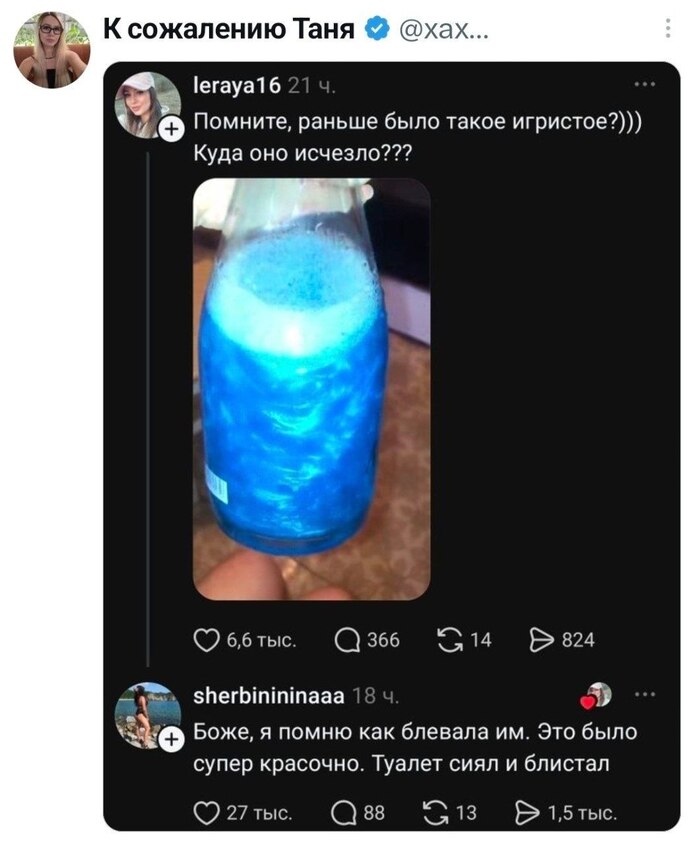 ������� ?