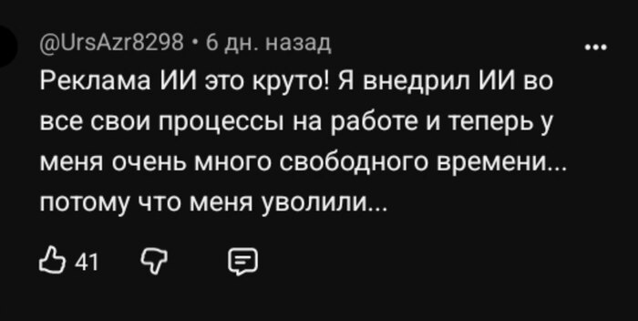 Рабочее