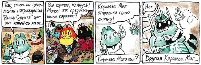 ��������� ������� �� 23.10.2026