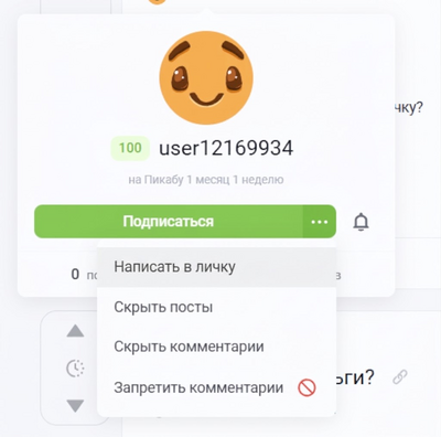 ����������� � �����������