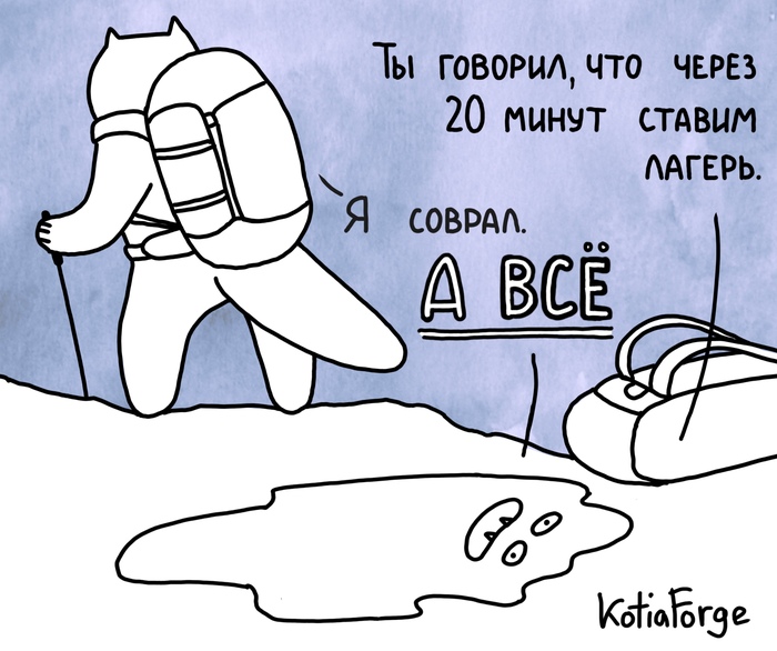 Сказал бы сразу, что идем до тепловой смерти вселенной