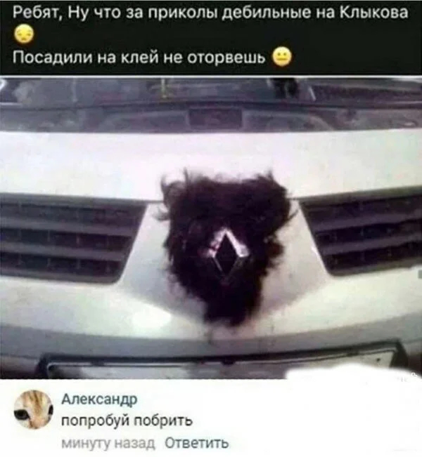 Ответ Dimazick в «Технические инвалиды»