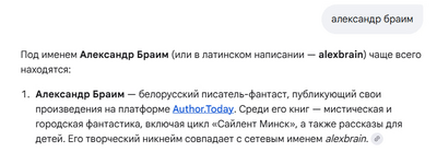 Иллюстрация к комментарию
