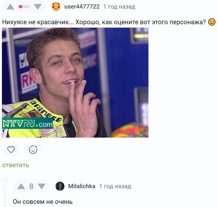<a href="https://pikabu.ru/story/perezhivayte_khren_vam_a_ne_prazdnik_14453802?u=https%3A%2F%2Fpikabu.ru%2Fstory%2Fprodolzhenie_posta_dialog_na_sz_12245431%3Fcid%3D336689732&t=%23comment_336689732&h=973c51b08e22cbaf81a10f0d64e62799f64796dd" title="https://pikabu.ru/story/prodolzhenie_posta_dialog_na_sz_12245431?cid=336689732" target="_blank" rel="noopener">#comment_336689732</a> Валентино Росси, гонщик motogp