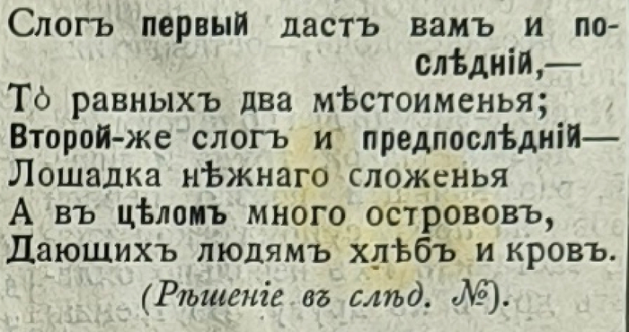 ������ �� 1908 ����. ��� ���� �����?
