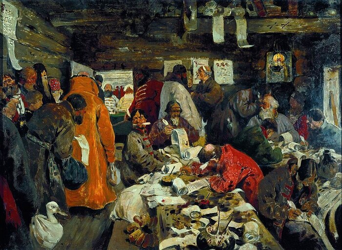 Сергей Иванов «В приказе Московских времен».