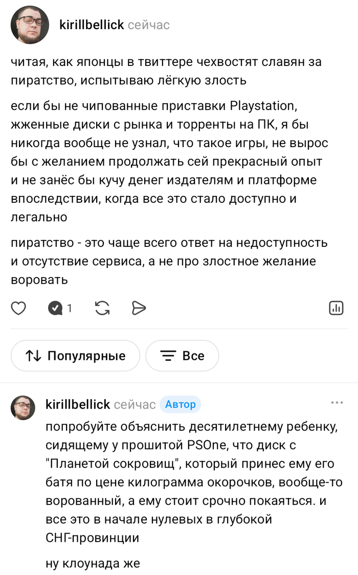 ��� ���������