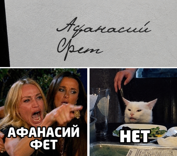 Извиняюсь