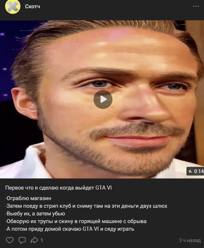 Подготовка