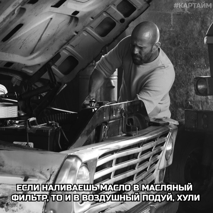 Джейсон фигни не скажет