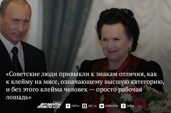 � <!--noindex--><a href="https://pikabu.ru/story/tsaritsa_na_stsene_i_v_seme_brak_vishnevskoy_s_rostropovichem_prodlilsya_52_goda_14457844?u=http%3A%2F%2Fwww.globallookpress.com&t=www.globallookpress.com&h=d5f58794c8ae6dca0923067e4d8dec3daea98695" title="http://www.globallookpress.com" target="_blank" rel="nofollow noopener">www.globallookpress.com</a><!--/noindex-->