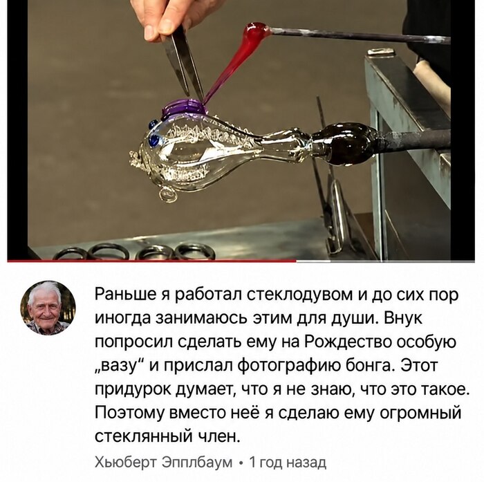 Разобьет или потеряет