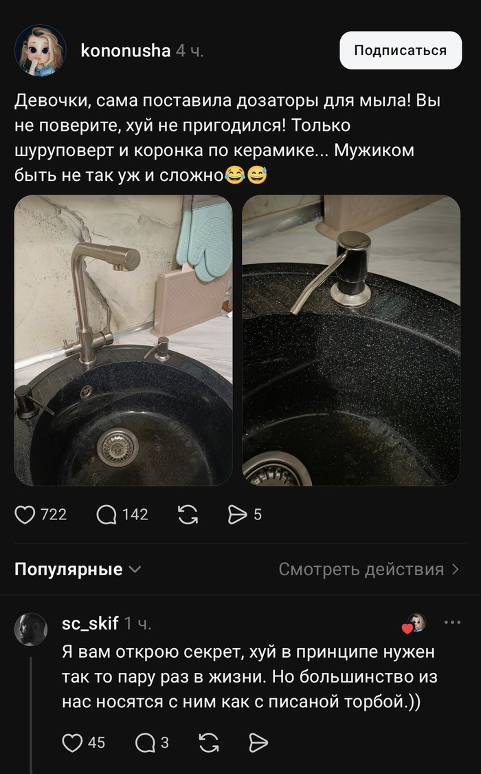 В любой непонятной ситуации - приплетай мужика